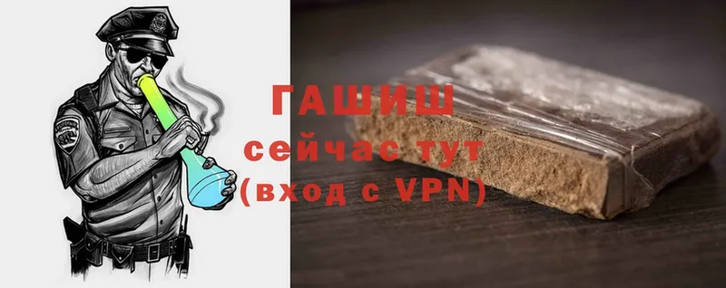 что такое   Комсомольск-на-Амуре  ГАШ hashish 