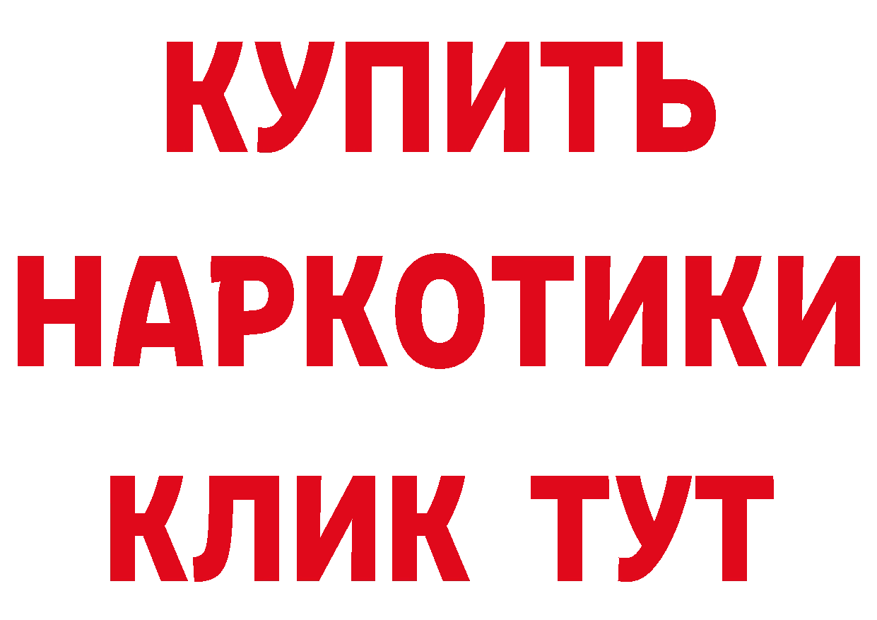 КЕТАМИН ketamine вход сайты даркнета МЕГА Комсомольск-на-Амуре