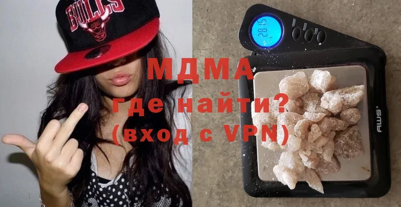 MDMA crystal  Комсомольск-на-Амуре 